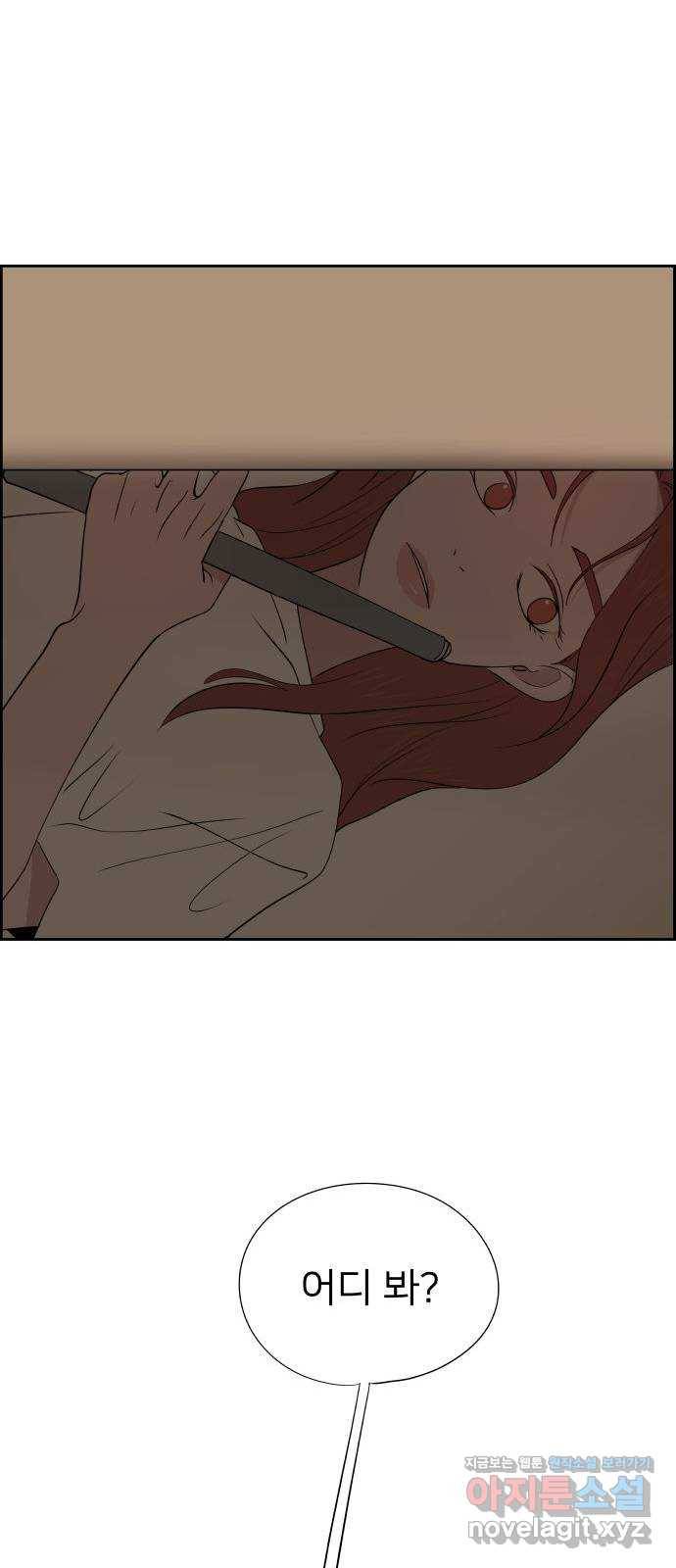 하나in세인 77화 36