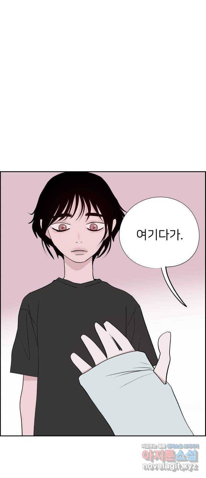 하나in세인 77화 40
