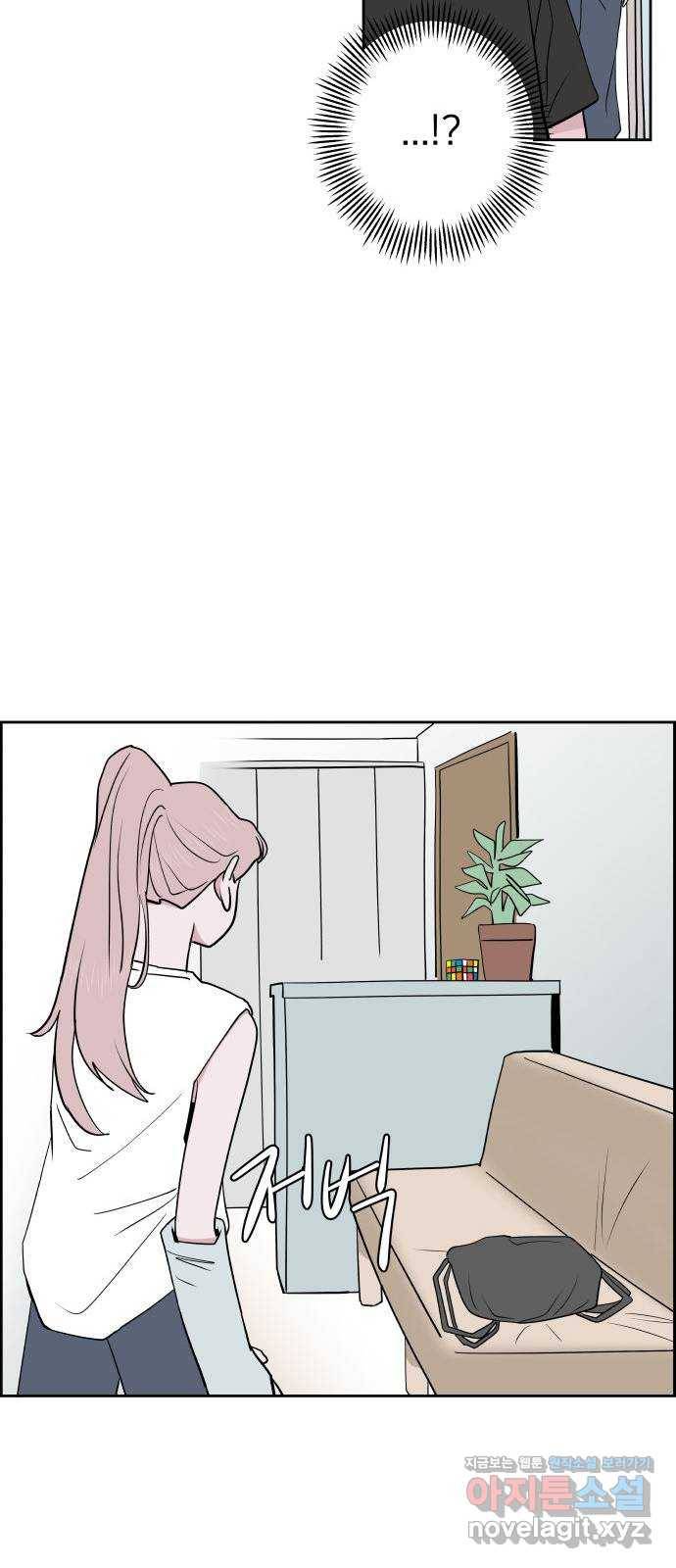 하나in세인 77화 42