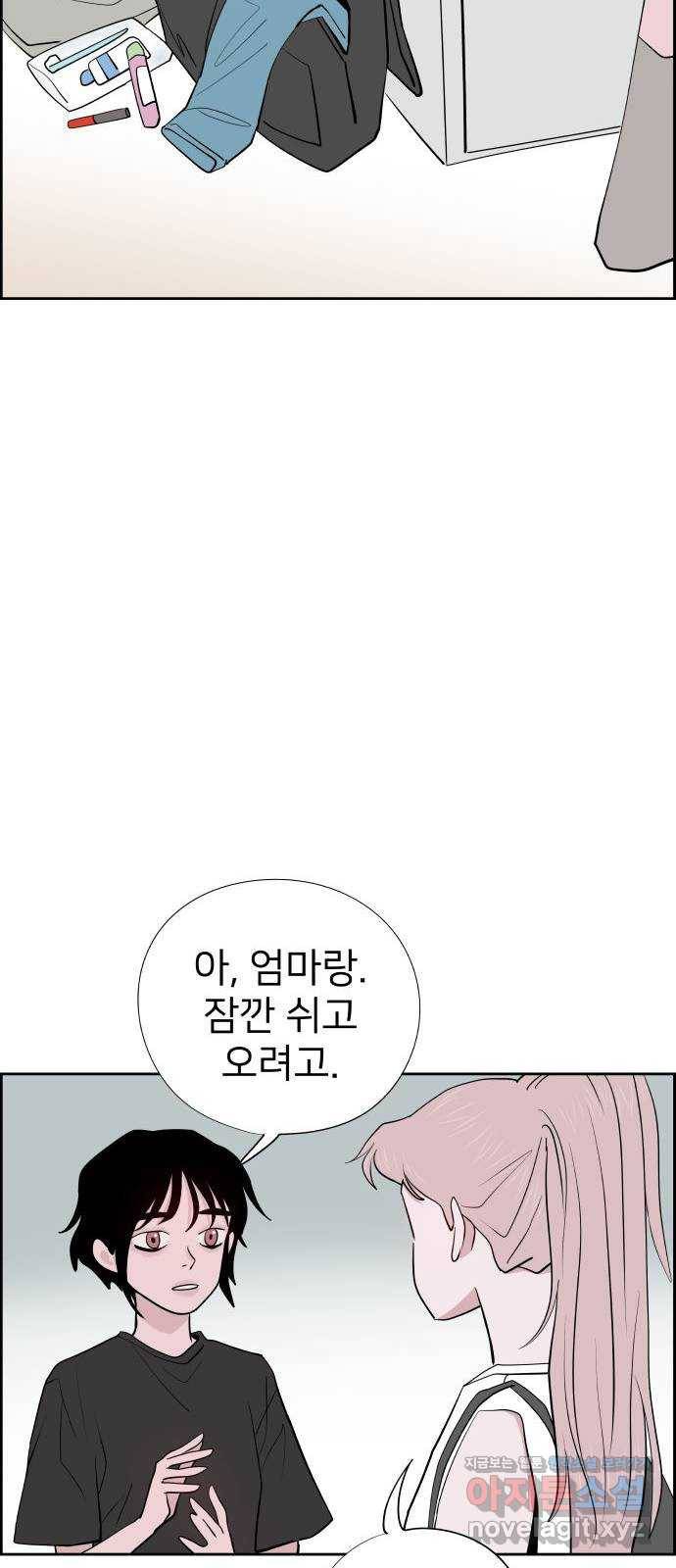 하나in세인 77화 57