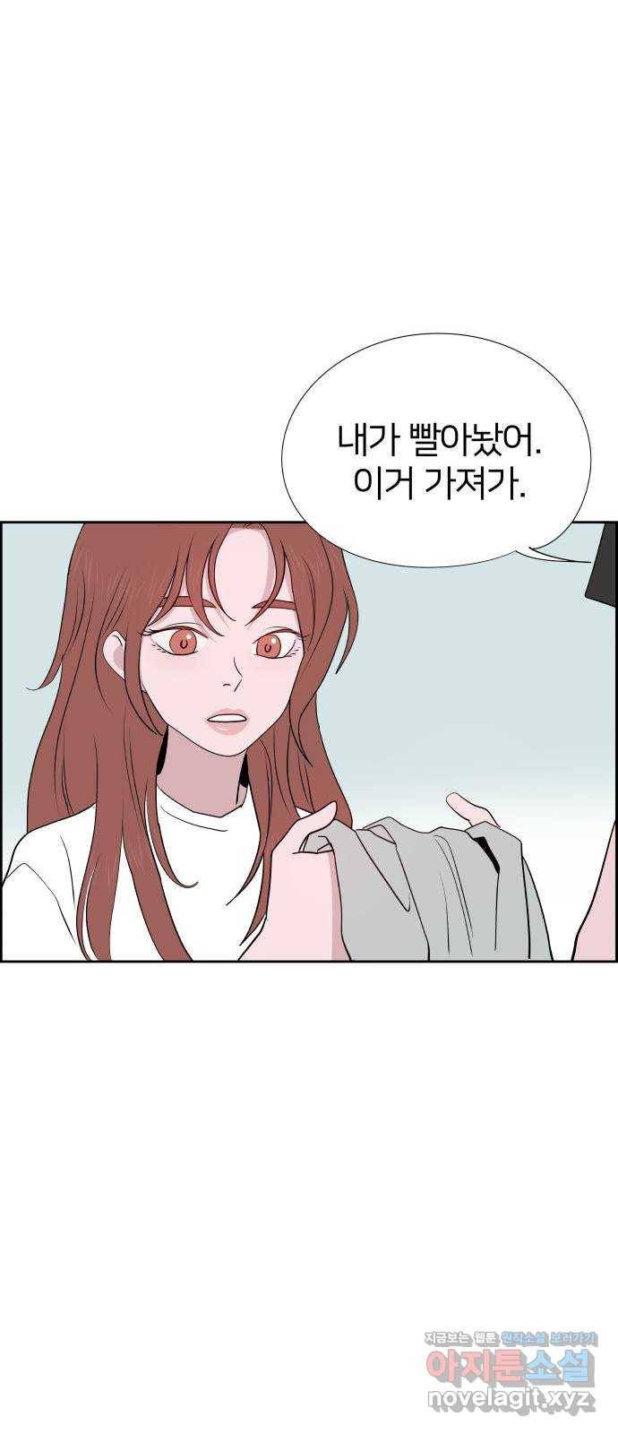 하나in세인 77화 73