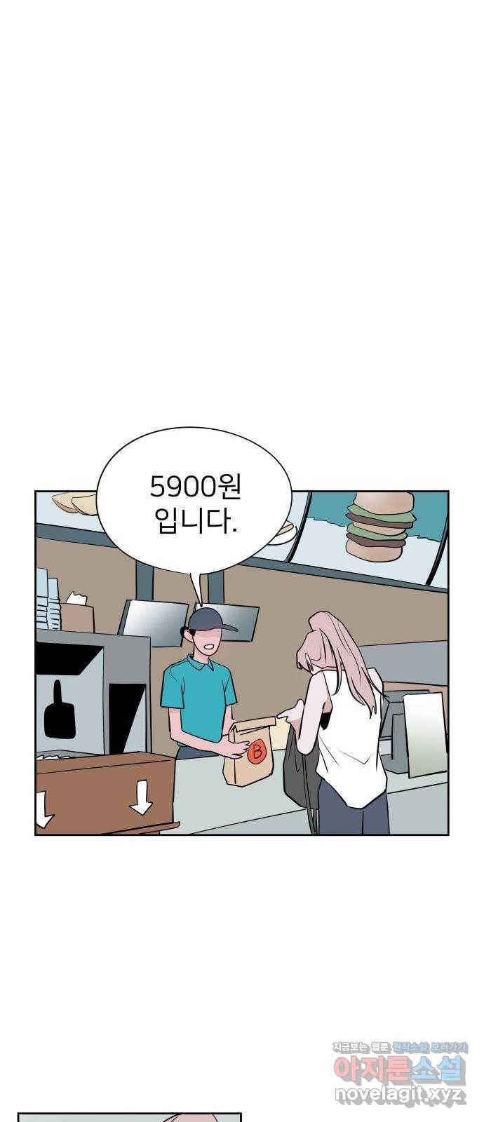 하나in세인 77화 76