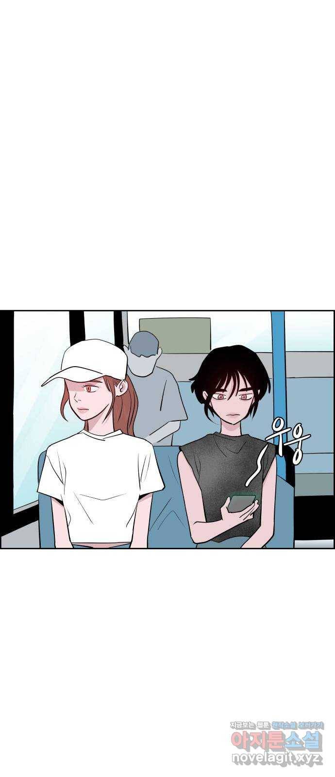 하나in세인 77화 83