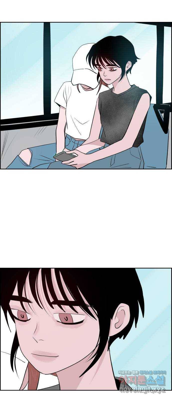 하나in세인 77화 86