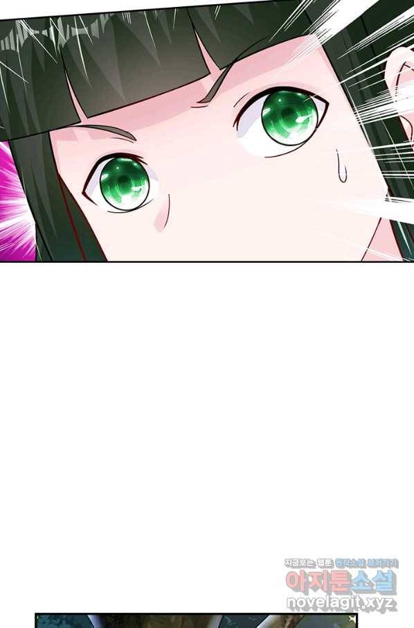 전신귀환 188화 10
