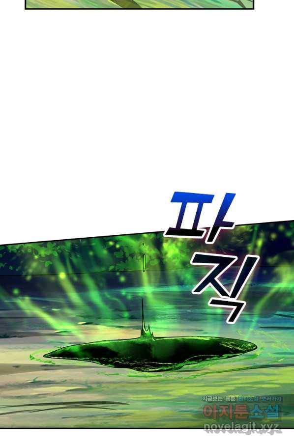 전신귀환 188화 12