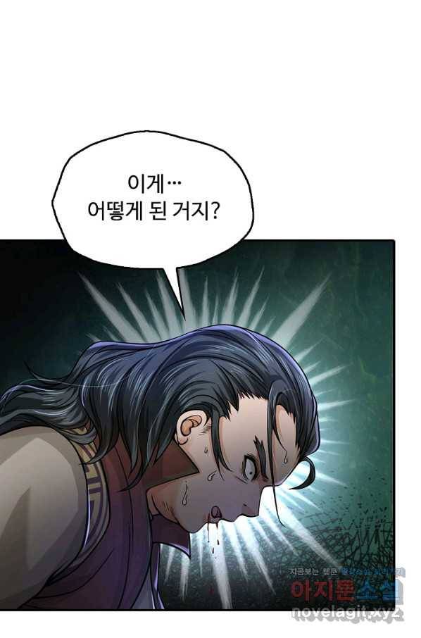 악인 장문의 귀환 75화 41