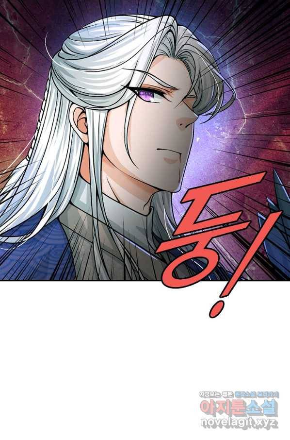 악인 장문의 귀환 75화 44