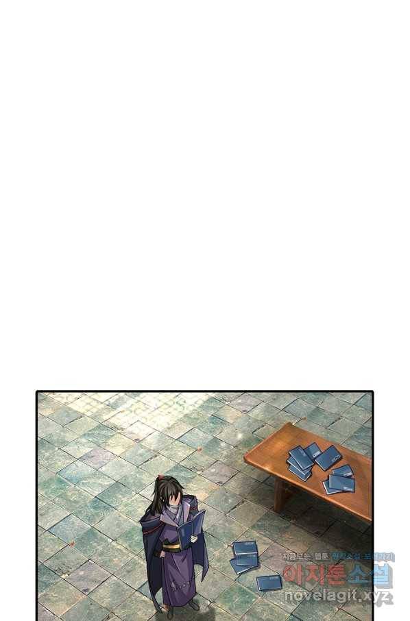 악인 장문의 귀환 75화 79