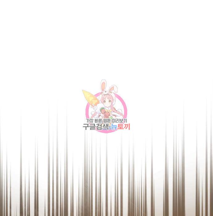 천마는 평범하게 살 수 없다 46화 1