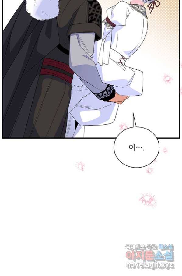 여보, 나 파업할게요 59화 8