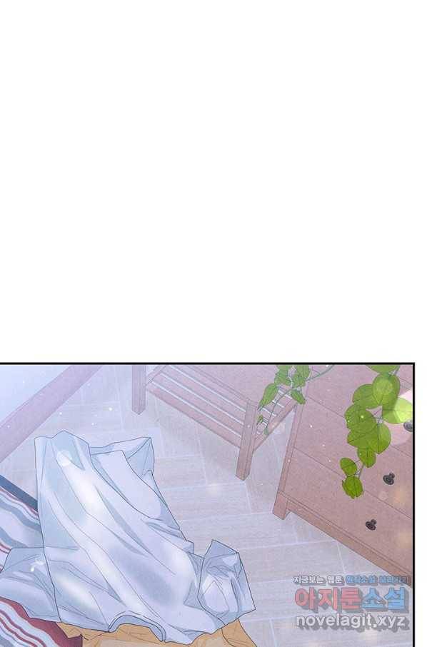 아내를 구하는 4가지 방법 67화 1