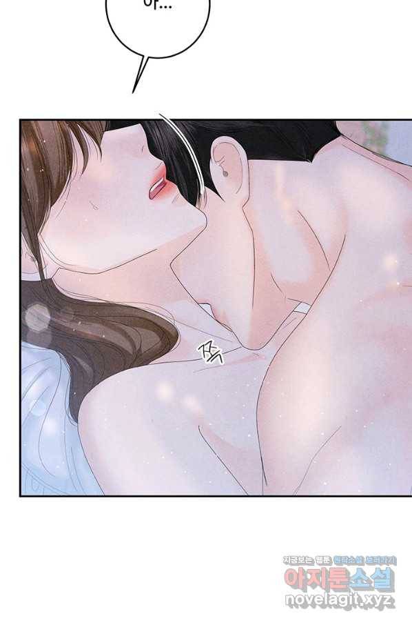 아내를 구하는 4가지 방법 67화 4