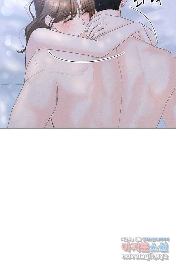 아내를 구하는 4가지 방법 67화 7
