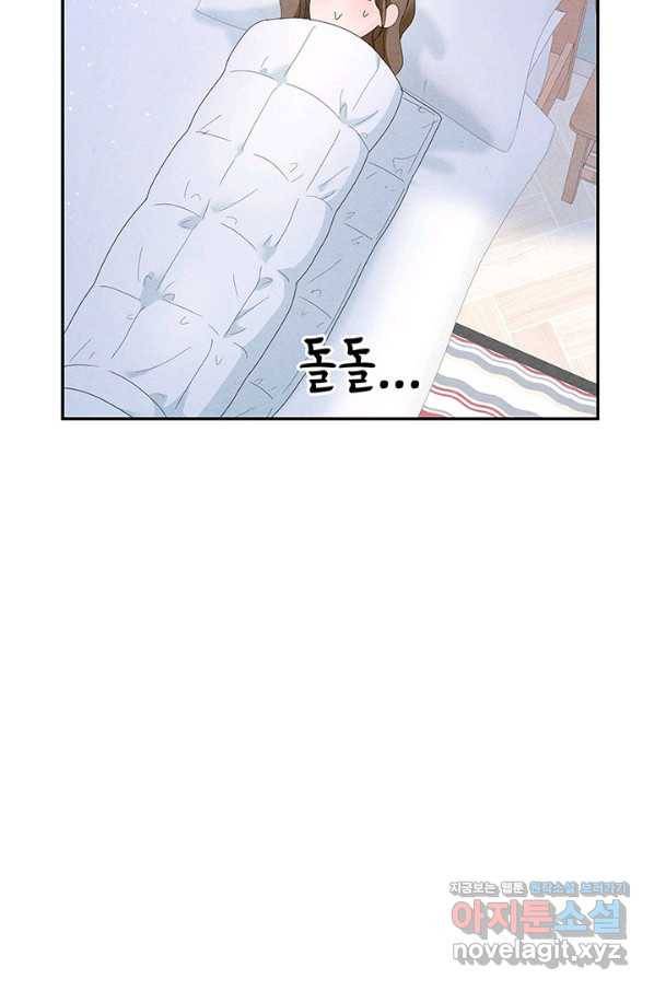 아내를 구하는 4가지 방법 67화 29