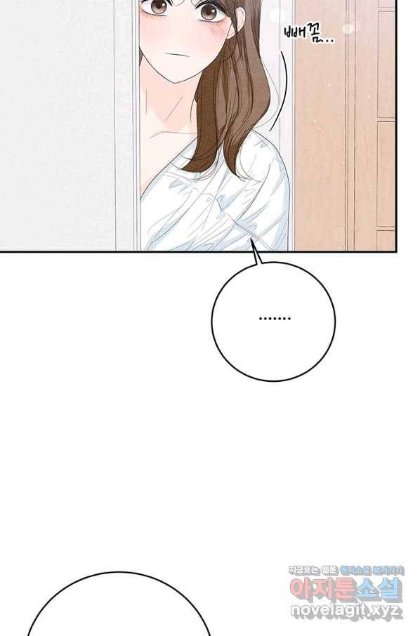아내를 구하는 4가지 방법 67화 32