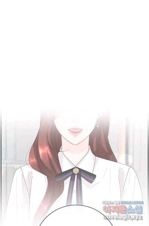 아내를 구하는 4가지 방법 67화 41