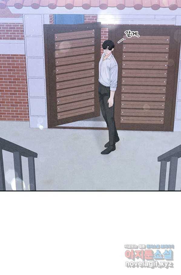 아내를 구하는 4가지 방법 67화 55