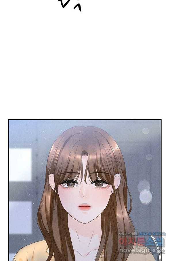 아내를 구하는 4가지 방법 67화 58