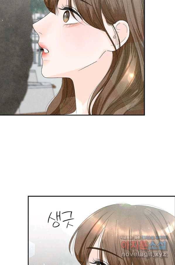 아내를 구하는 4가지 방법 67화 89
