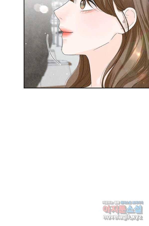 아내를 구하는 4가지 방법 67화 90