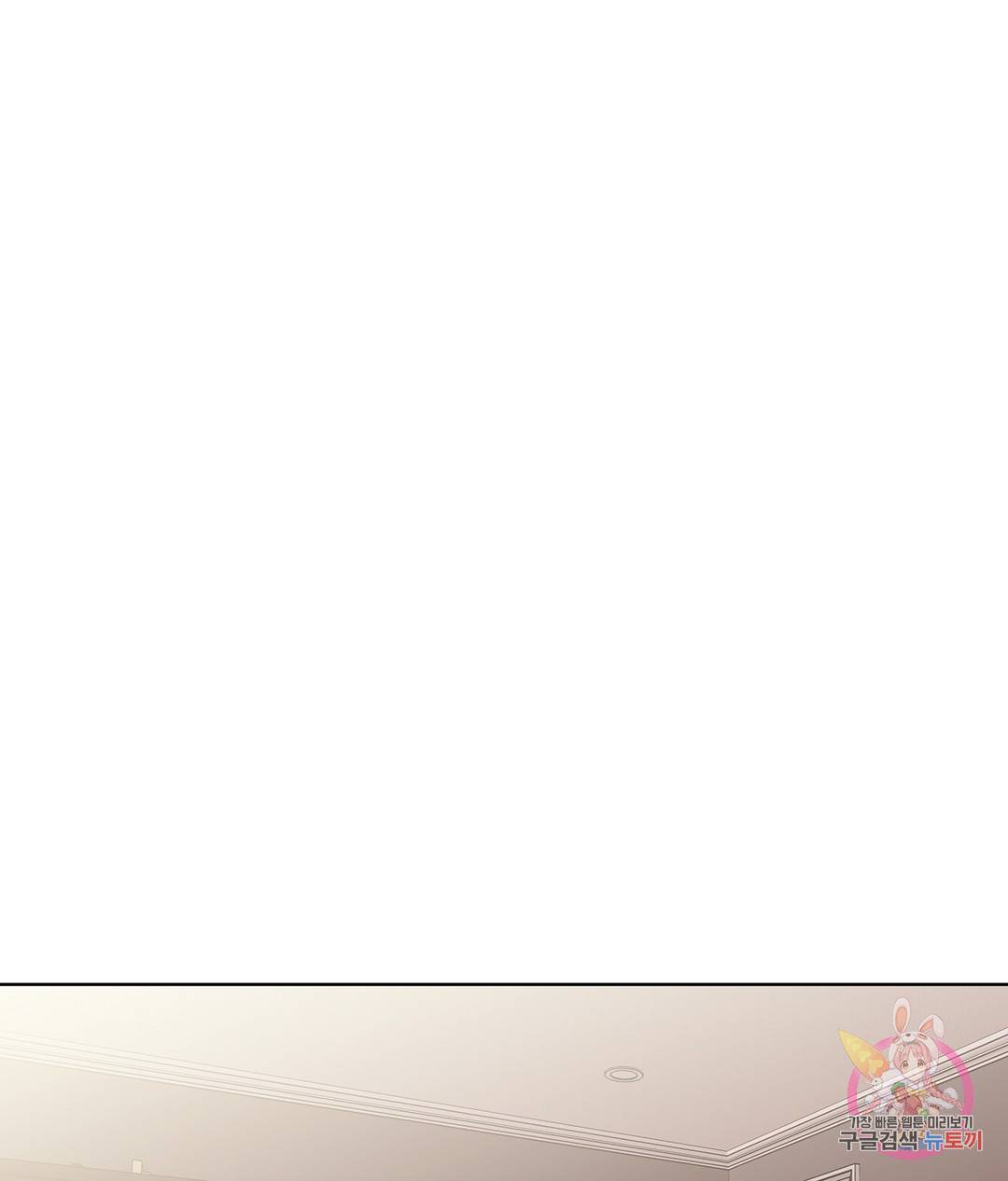 피치 소르베 42화 2