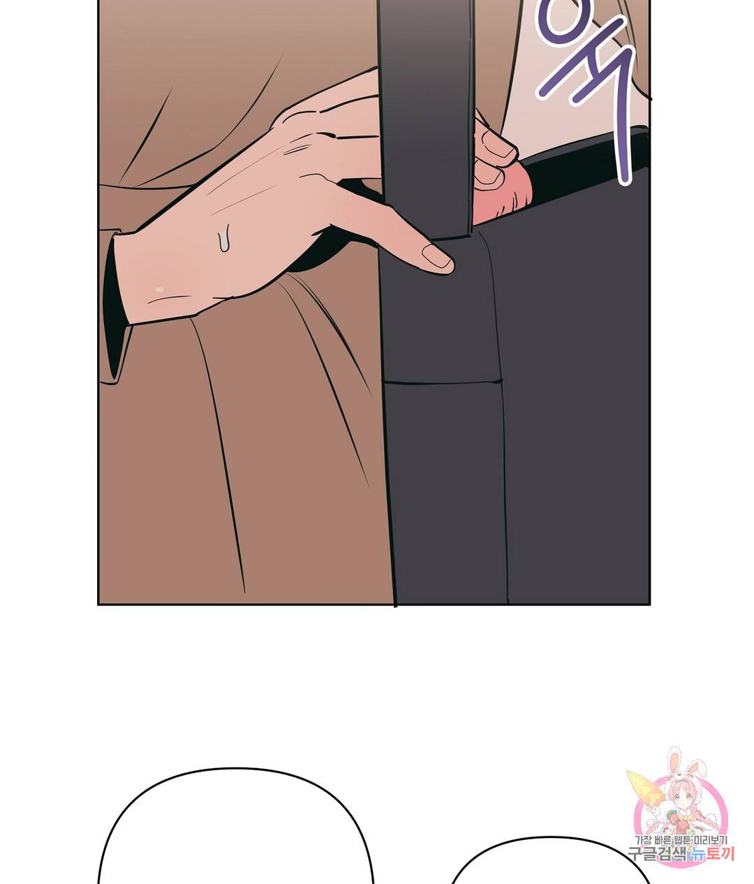 피치 소르베 42화 13