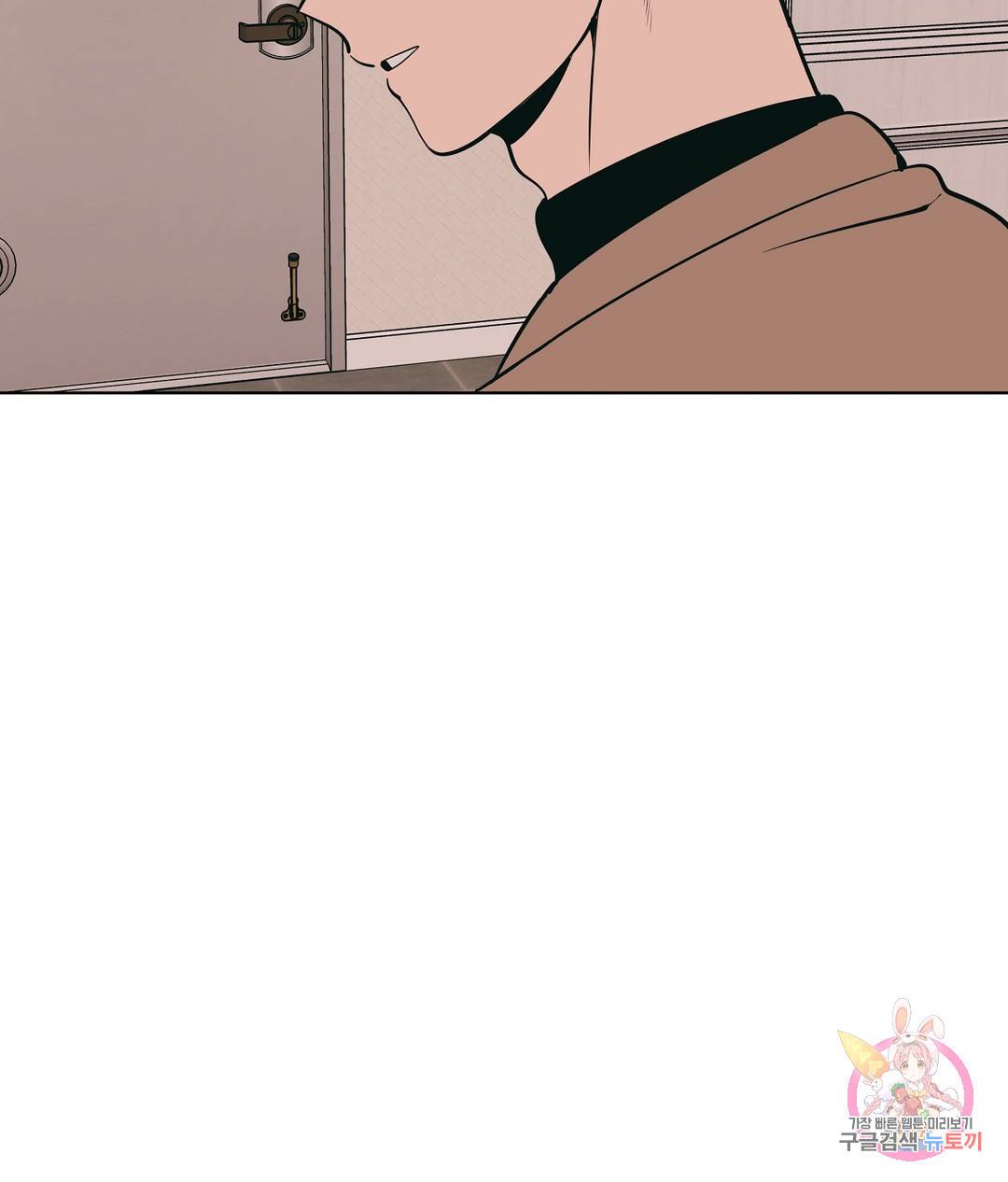 피치 소르베 42화 17