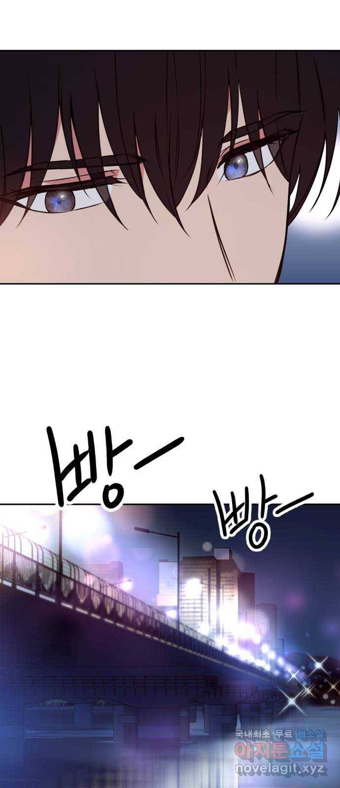 내겐 너무 소란한 결혼 5화 16