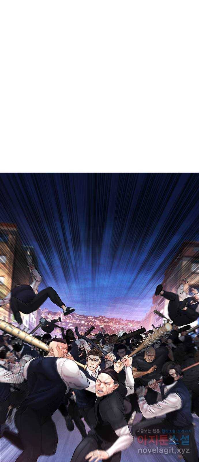 급식아빠 52화 ㅈ나 잘나가고 싶다 24