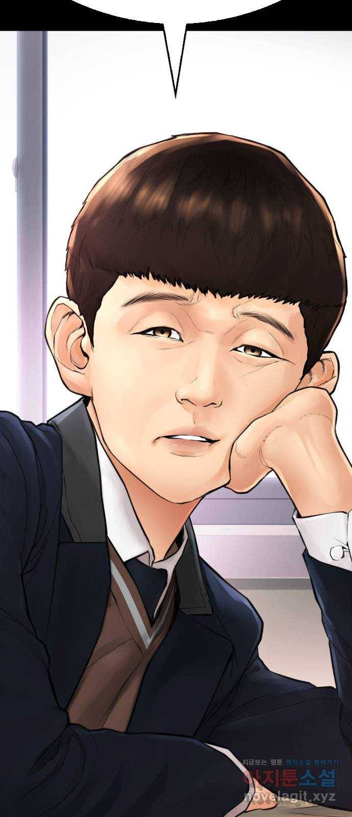 급식아빠 52화 ㅈ나 잘나가고 싶다 35