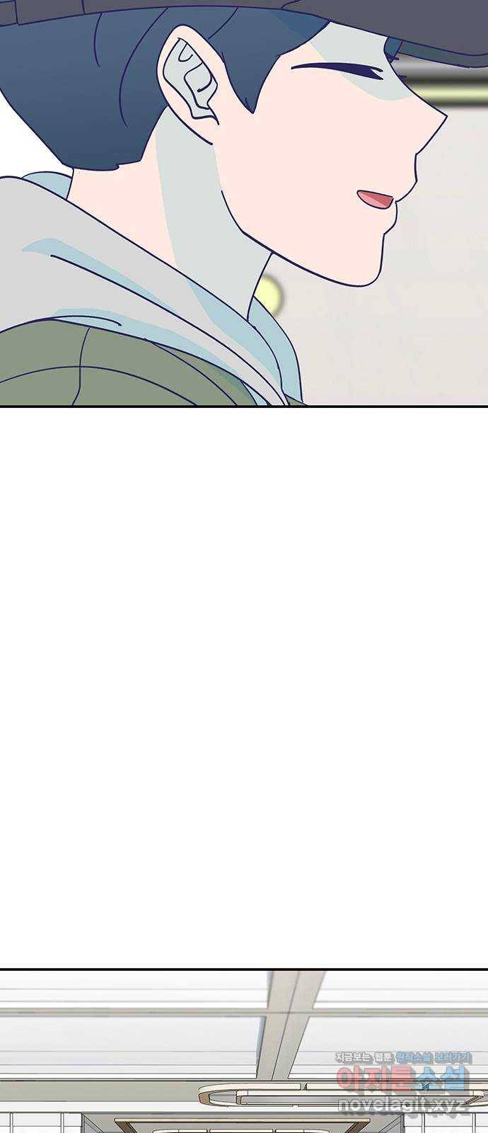 무용과 남학생 2부 44화 오랜만이야 23