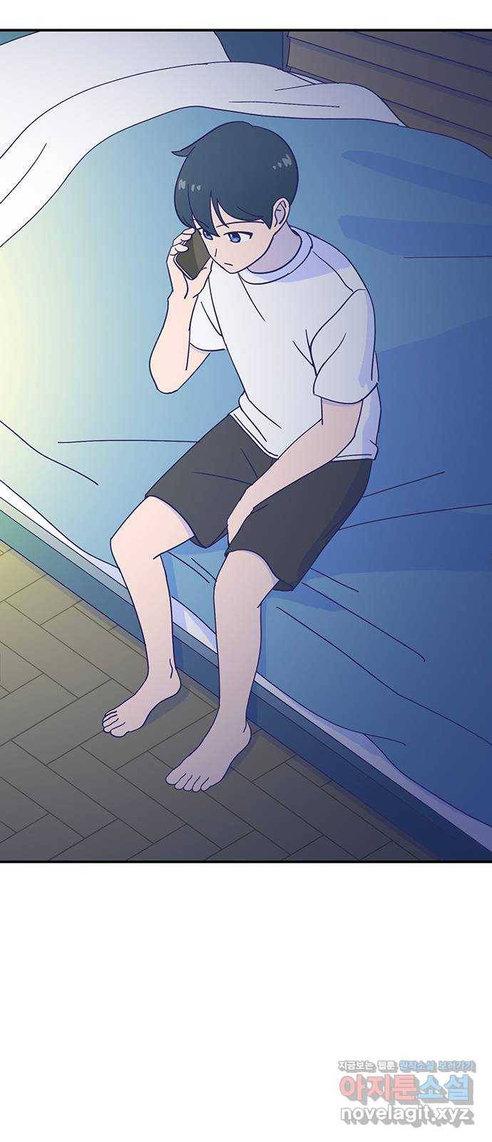 무용과 남학생 2부 44화 오랜만이야 28