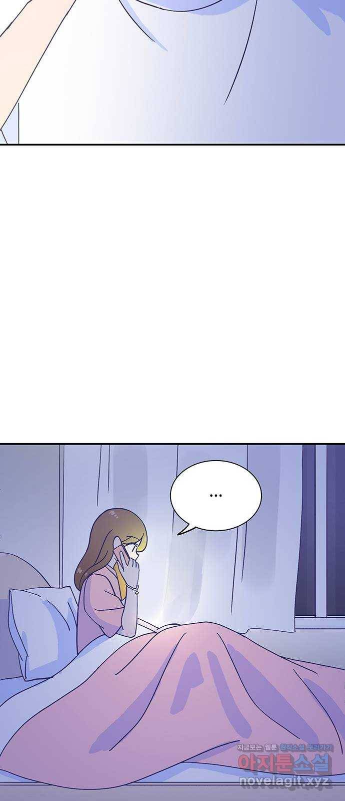 무용과 남학생 2부 44화 오랜만이야 40