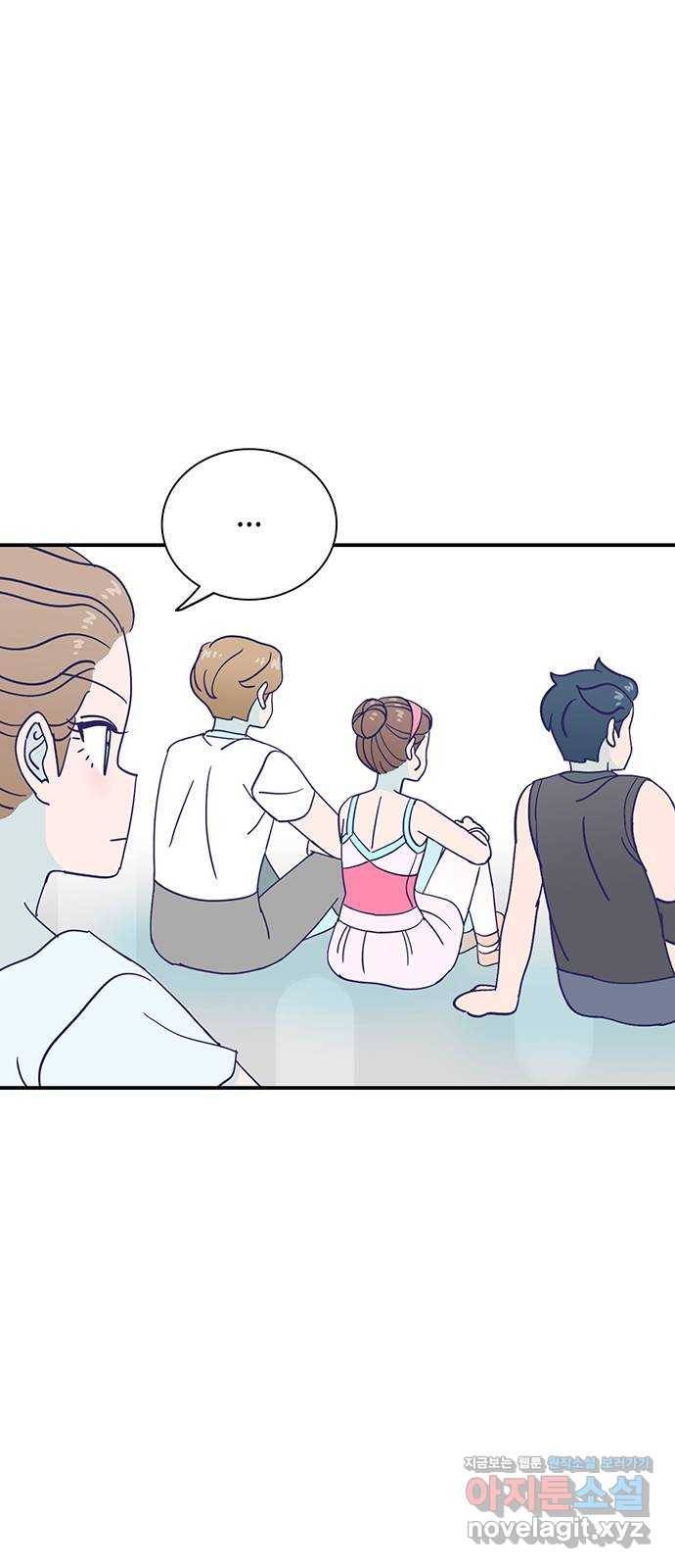 무용과 남학생 2부 44화 오랜만이야 54