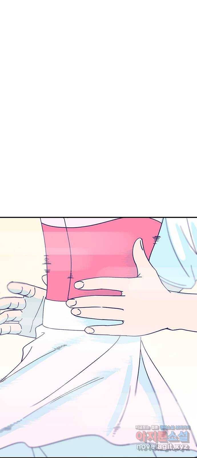 무용과 남학생 2부 44화 오랜만이야 63