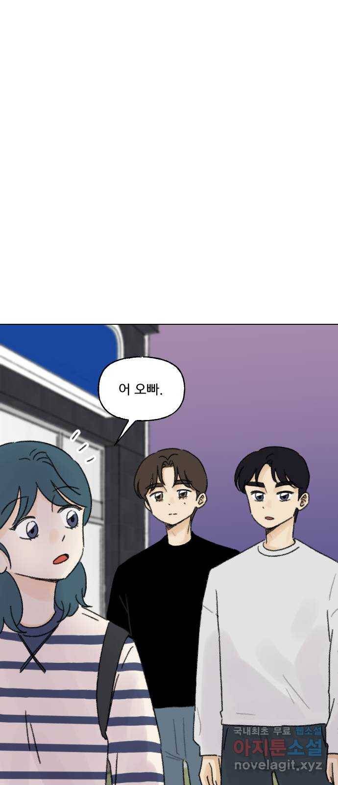 산의 시간 27화 46