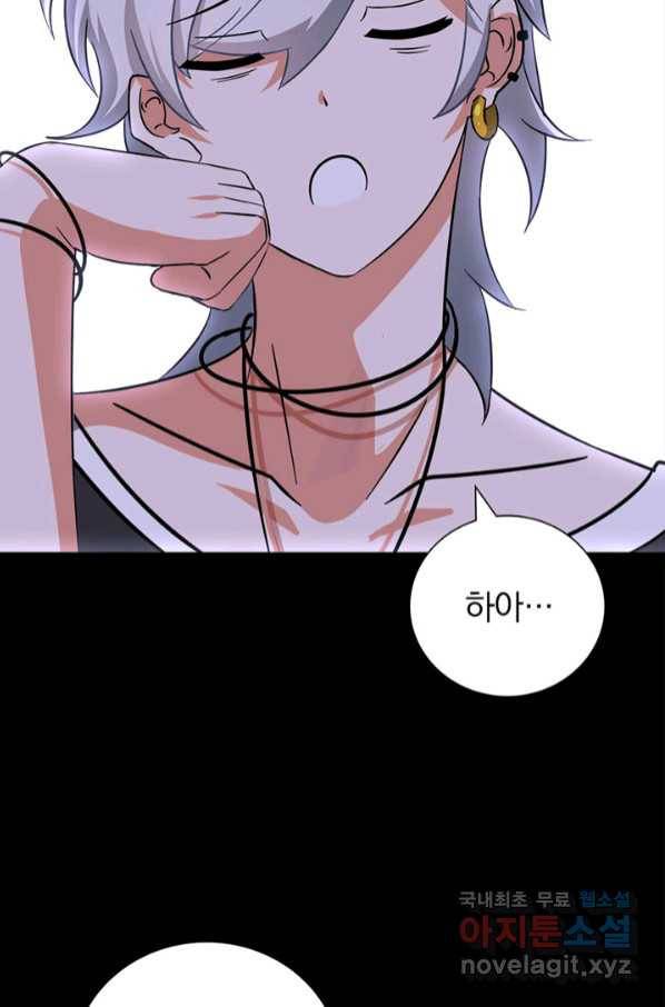 내 여자친구는 좀비 323화 17