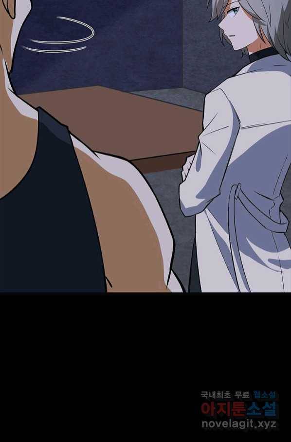 내 여자친구는 좀비 323화 57