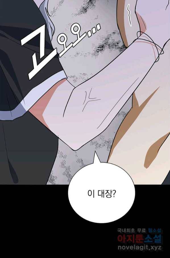 내 여자친구는 좀비 323화 82