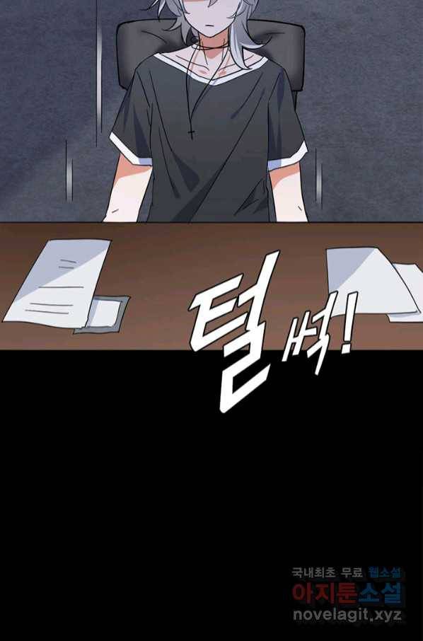 내 여자친구는 좀비 323화 86