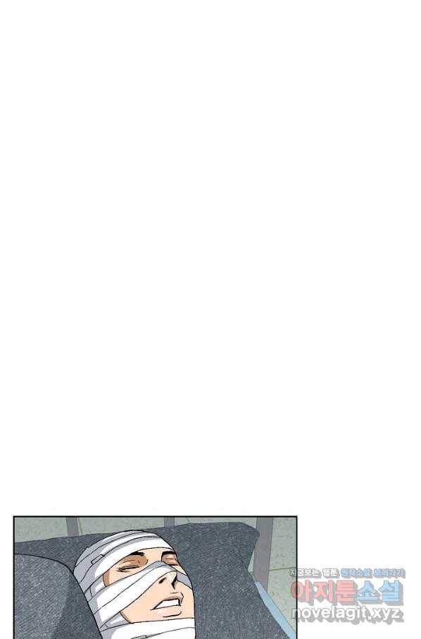 착한 남자 74화 2