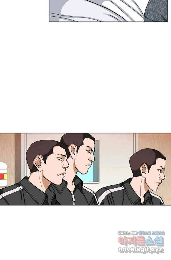 착한 남자 74화 4