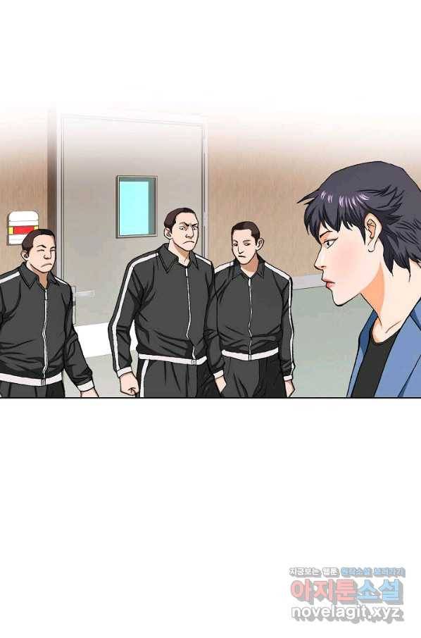 착한 남자 74화 6