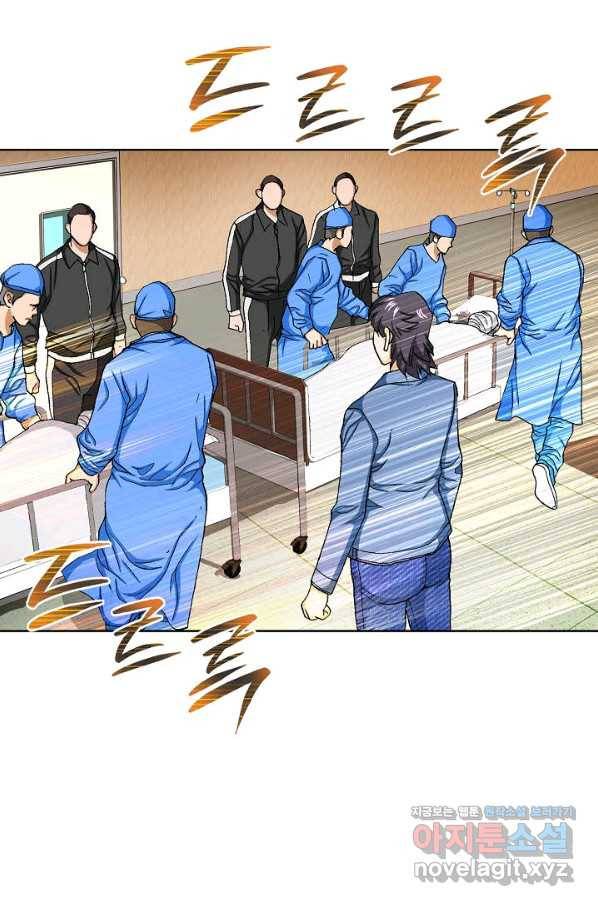 착한 남자 74화 7