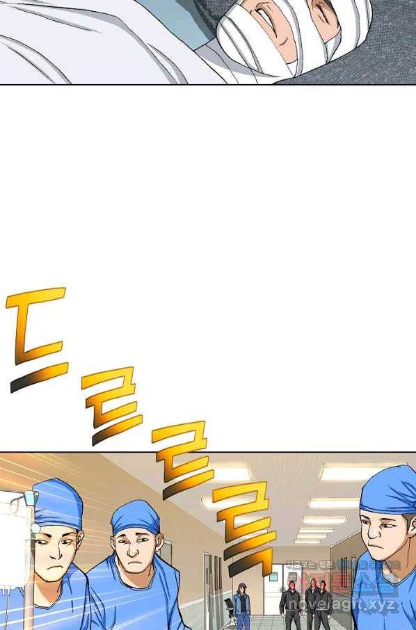 착한 남자 74화 9