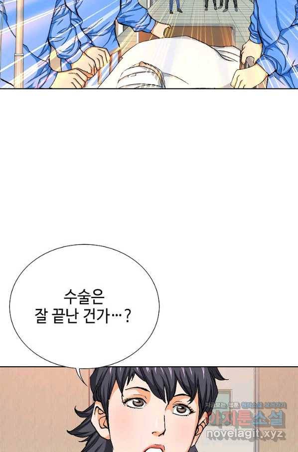착한 남자 74화 10