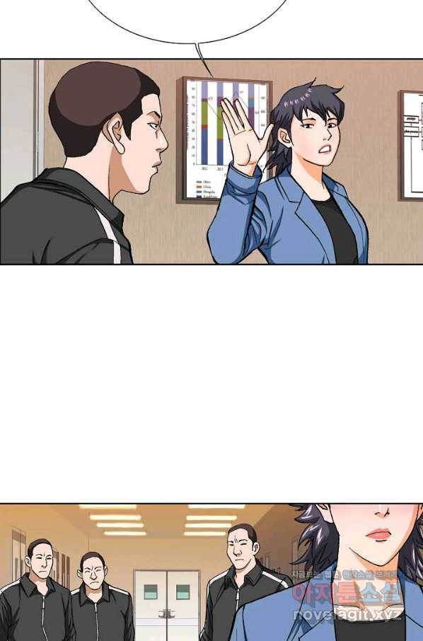 착한 남자 74화 21