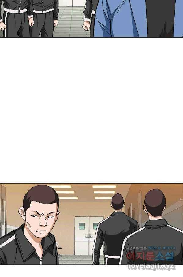 착한 남자 74화 22