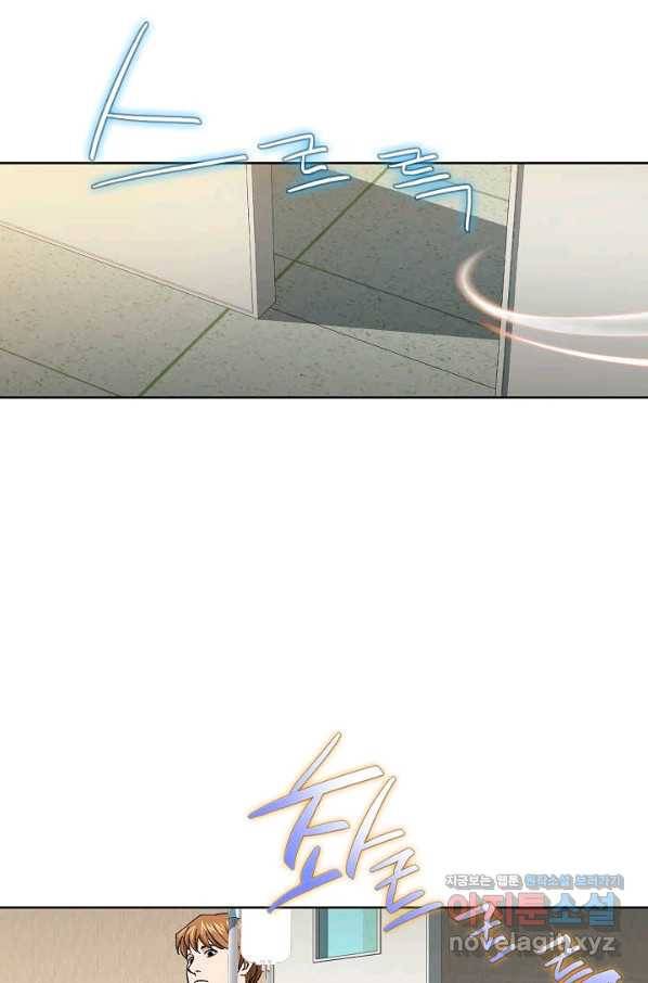 착한 남자 74화 25